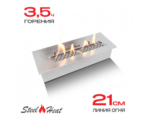 Топливный блок SteelHeat S-LINE 300