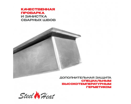 Топливный блок SteelHeat LINE GLASS 600