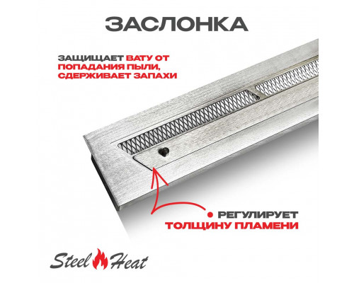 Топливный блок SteelHeat S-LINE 600