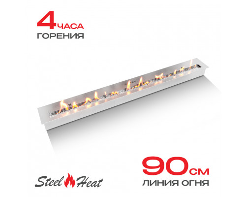 Топливный блок SteelHeat IN-LINE 1000