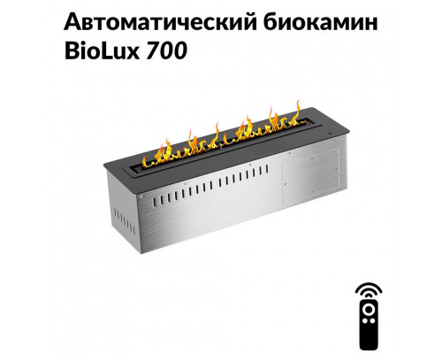 Автоматический биокамин BioLux 700 Автоматический биокамин BioLux 700