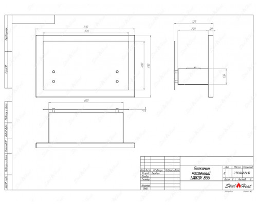 Биокамин SteelHeat LINKOR 800